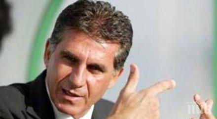 карлош кейрош обяви напуска поста старши треньор иран