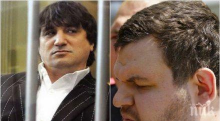 ексклузивно пик ретро пеевски поръчан килъра бойко сретен йосич