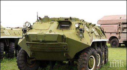 бтр преминаха благоевград