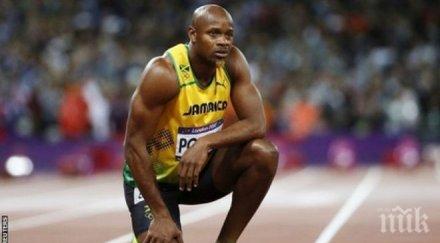 асафа пауъл стартира диамантената лига