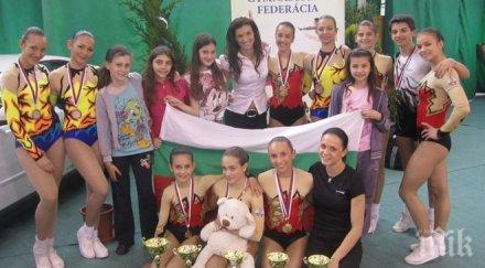 ана мария стоилова антонио папазов световна титла спортна аеробика