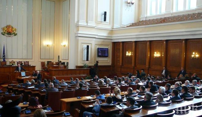 Днес парламентът прекратява пълномощията на Станишев