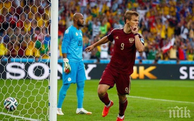 Алжир е на 1/8-финалите, страхотен Райс МБоли  заключи вратата на пустинните лисици