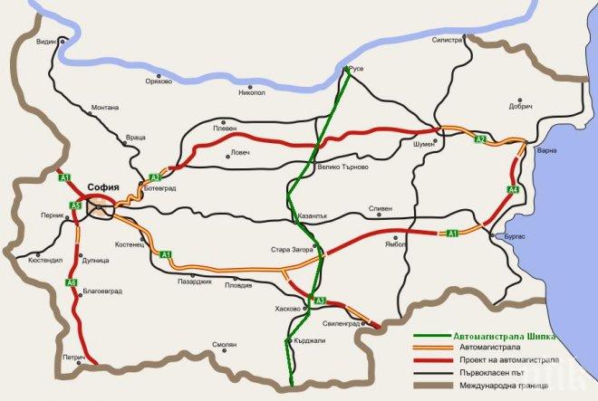 Започват проекта за тунела под Шипка
