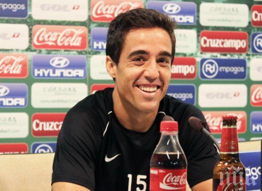 Испанец отпадна от сметките на Левски