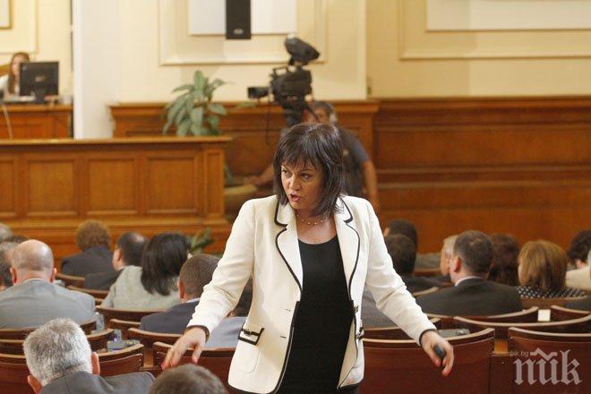 Невиждано! БСП провали кворума и прекрати заседанието на парламента заради антикомунистически закон