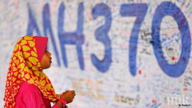 Издирват малайзийския самолет в нов район