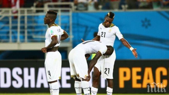 Двама национали на Гана са отстранени от отбора по дисциплинарни причини