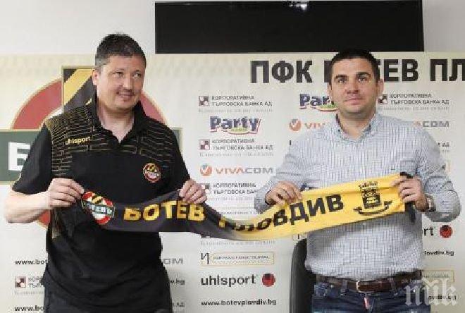 Любо Пенев обеща на бултрасите: Ще имаме много поводи за радост