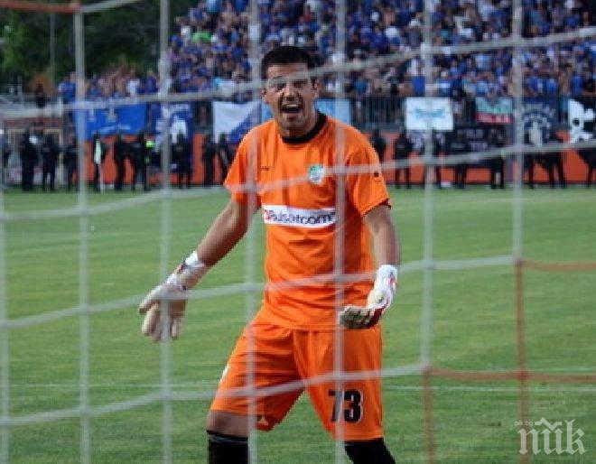 Караджата пред завръщане в ЦСКА