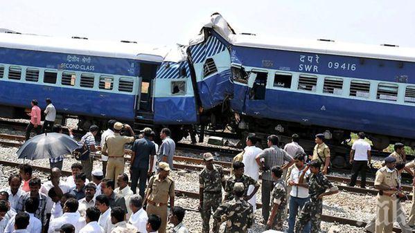 Четирима души за загинали при дерайлирането на пътнически влак в Източна Индия
