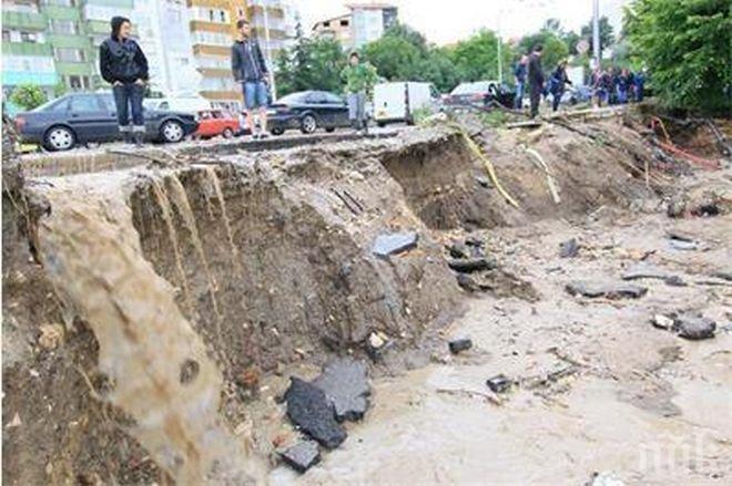 Отмениха бедственото положение в община Никола Козлево