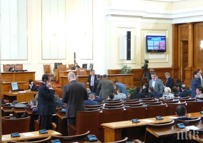 Пак няма кворум! Заседанието на парламента е пред провал!