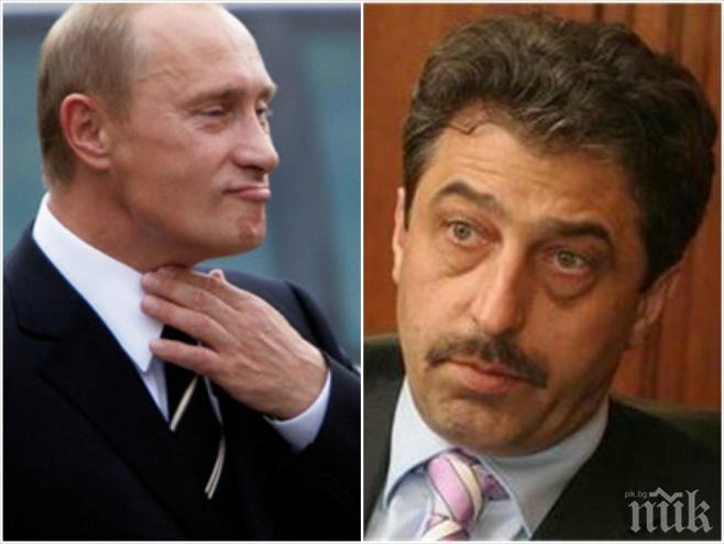 Путин и руската банка ВТБ се отказаха да спасяват КТБ! Опция остава само Оманският държавен фонд