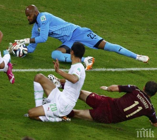 ЦСКА: Гордеем се с Райс Мболи