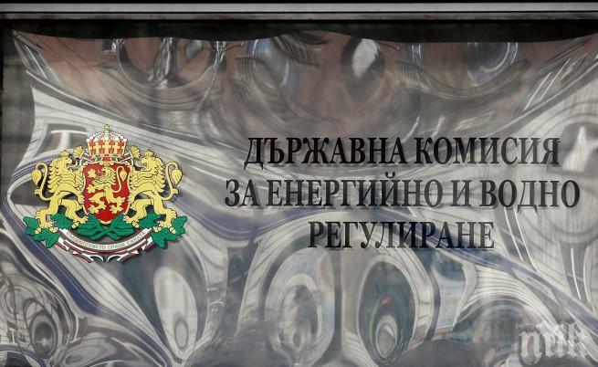 ДКЕВР ще проведе открито заседание