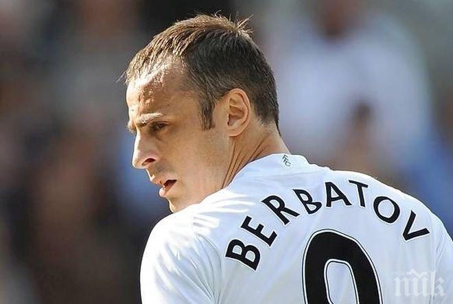 Бербатов зарадва феновете с лятно селфи (снимка)