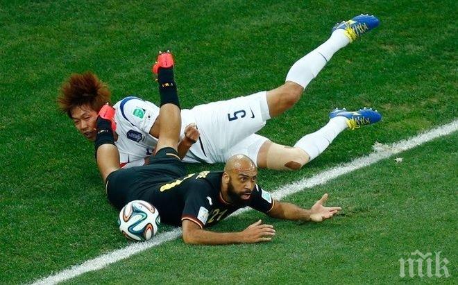 Десет белгийци удариха Южна Корея и спечелиха група Н