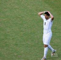 Барса иска от Суарес да се покае публично