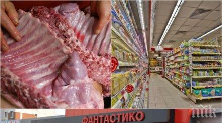 безобразия фантастико клиенти мамят промоционални цени продават кучешко месо държат арогантно