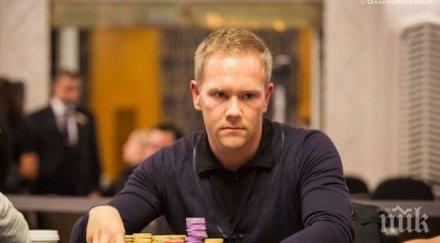 един добрите играчи покер намерен мъртъв