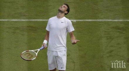 гришо направи удар деня видео