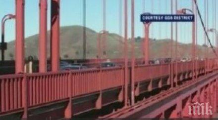 обезопасяват моста голдън гейт