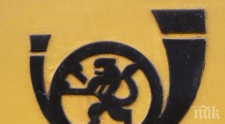 български пощи печалба 521 000