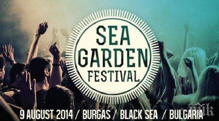 нов фестивал стартира август бургас