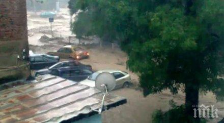 човек носи кола лодка потопа аспарухово непоказвано видео