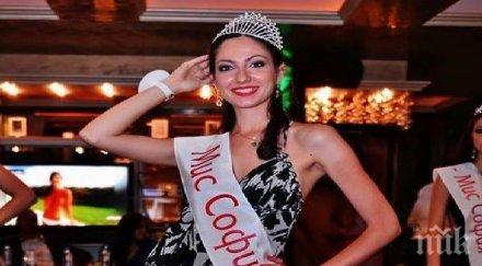 вижте новата красива столичанка снимка