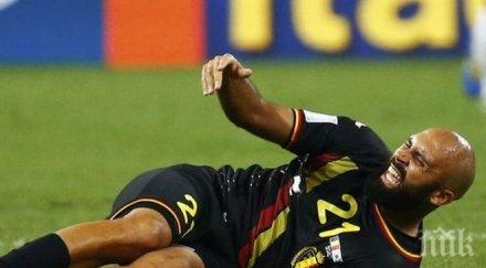 футболист счупи крак световното