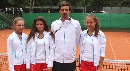 националният отбор тенис девойки една стъпла близо европейското