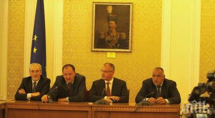 герб бсп дпс готвят кризисен кабинет томислав дончев димитър николов възможни премиери