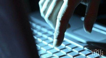 извънредно заловен компютърен специалист разпространявал есемеси имейли банките обновена