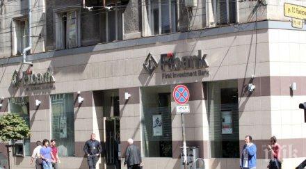 срещата бнб решено всички банки работят подкрепят пиб