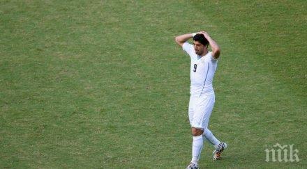 барса иска суарес покае публично