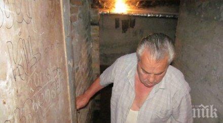 бургазлии потрес фекалии пълнят мазите елитен квартал снимки