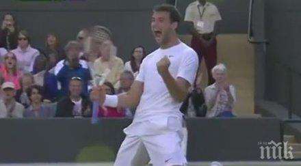 вижте шампионската радост гришо видео