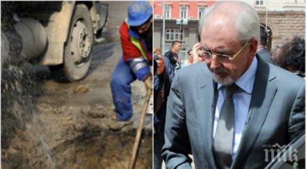 eксклузивно пик нечуван воден терор лютви местан