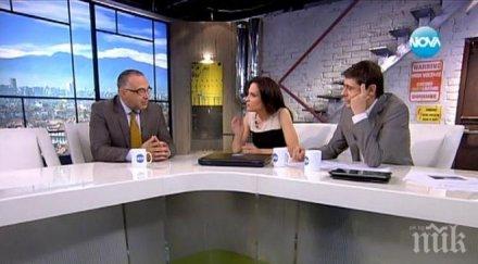 дават антон кутев прокурор данс диверсия банковата система