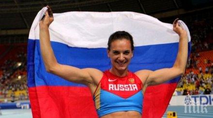 елена исинбаева стана майка