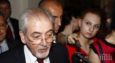 местан организиран опит дестабилизира банковата система