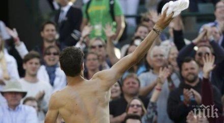 гришо черпи сили бонбоните маша снимка