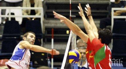 сърбия пак волейбол