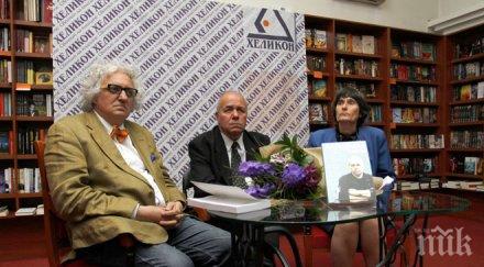 гого лозанов александър томов човекът разказва свят