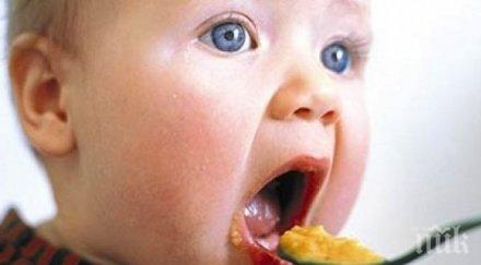 спокойствието време хранене важно здравето