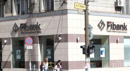 пиб сме обичайно работно време разполагаме достатъчно пари удовлетворим своите клиенти