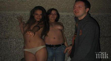 радина кърджилова рут колева гол купон снимки