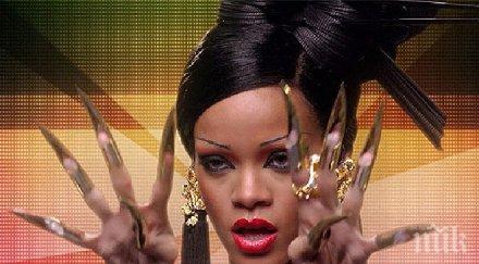 шакира риана луднаха хамес родригес